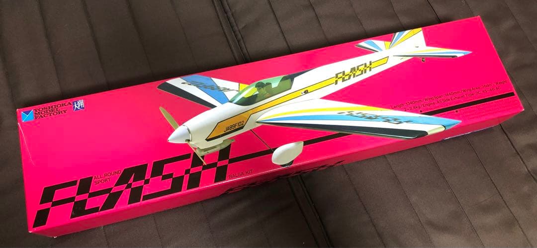 ヨシオカ FLASH フラッシュ バルサキット　APM