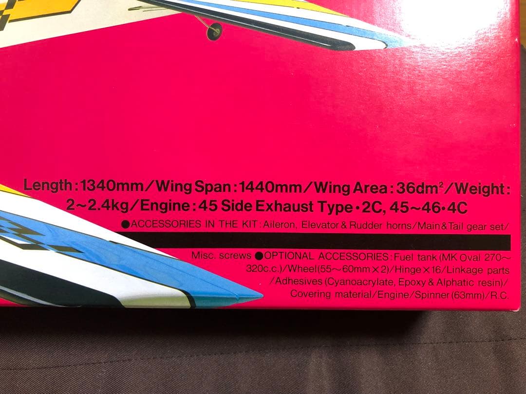 ヨシオカ FLASH フラッシュ バルサキット　APM