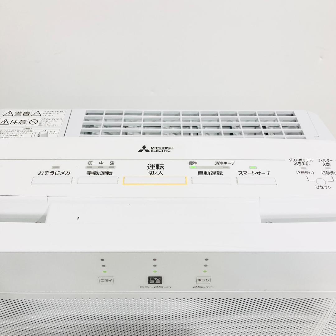 MITSUBISHI 三菱電機 空気清浄機 MA-WPV90B-W ホワイト