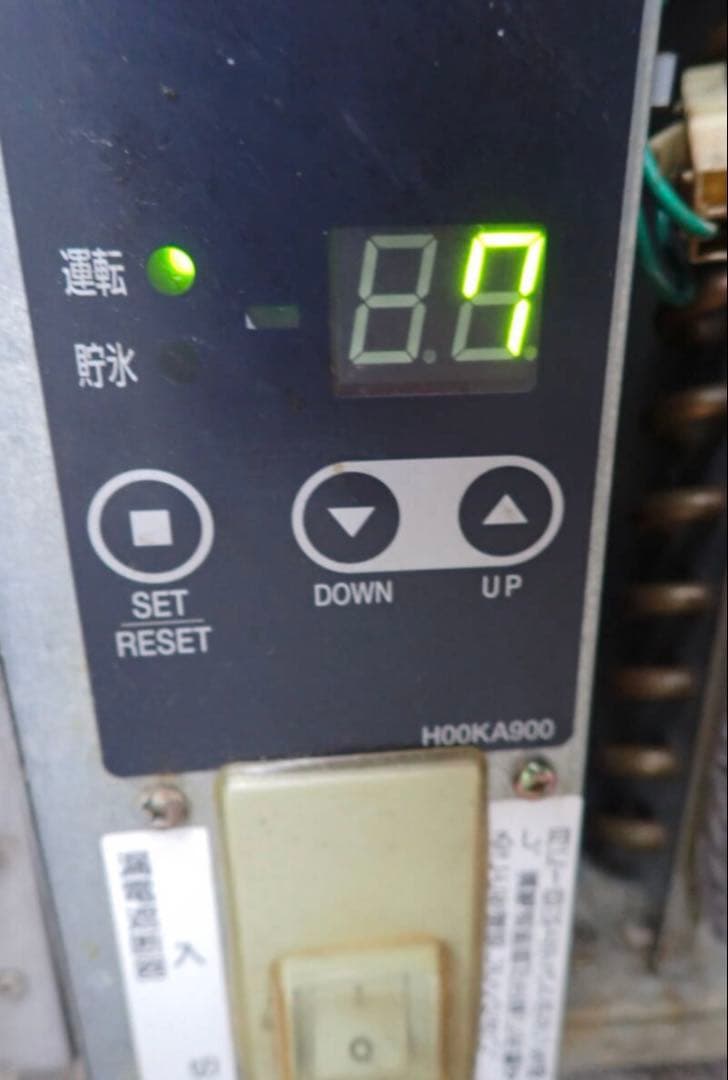 FUKUSHIMA フクシマ 全自動製氷機 業務用 製氷機 FIC-A35KT