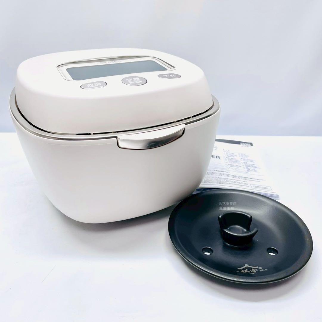 タイガー　最高級炊飯器　土鍋ご泡火炊き JPL-G100-WE エクリュホワイト