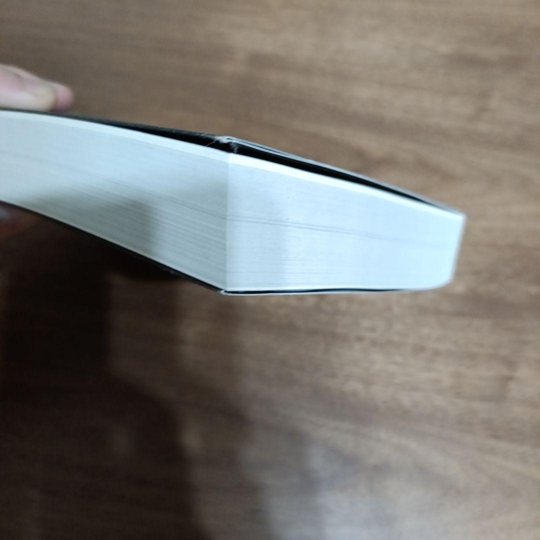 S*す様 悪魔を出し抜け！ ナポレオン・ヒル