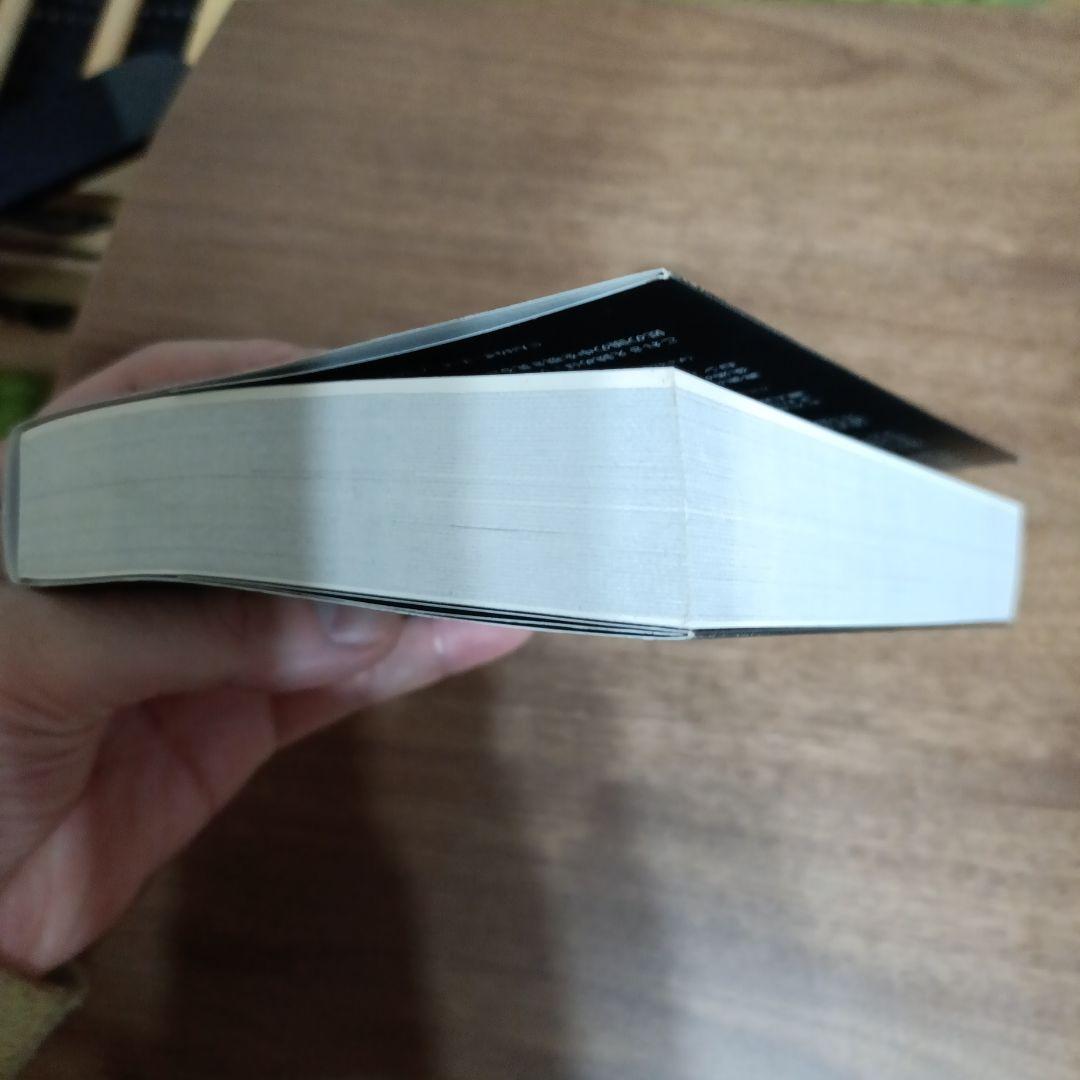 S*す様 悪魔を出し抜け！ ナポレオン・ヒル