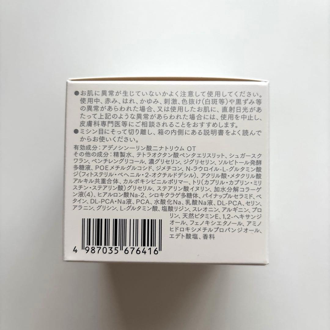 【新品】インナーシグナル オールインワン リジュブネイトワン ゲル状クリーム