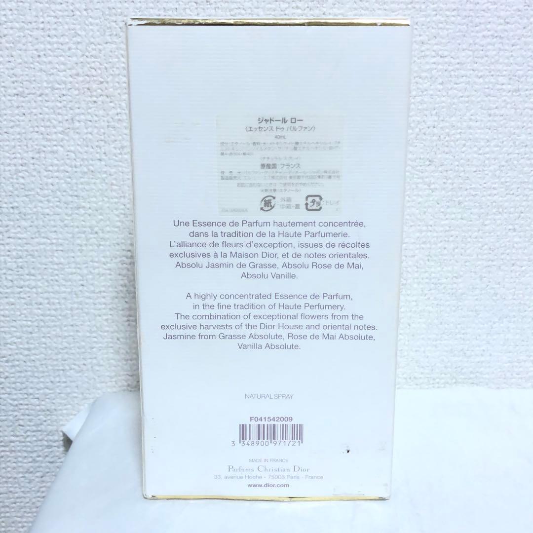 新品 Dior ジャドール ロー エッセンス ドゥ パルファン 40ml