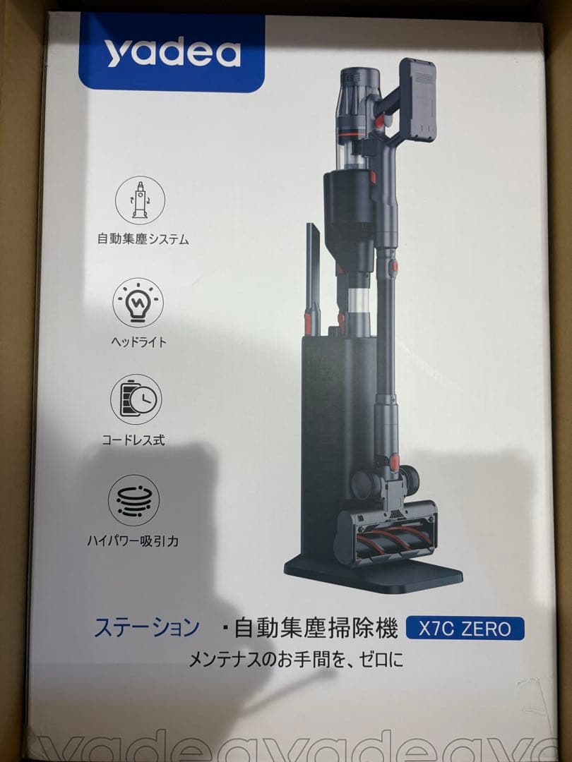 自動集塵×自動充電×34000Pa 吸引力自動ごみ収集　掃除機 コードレス