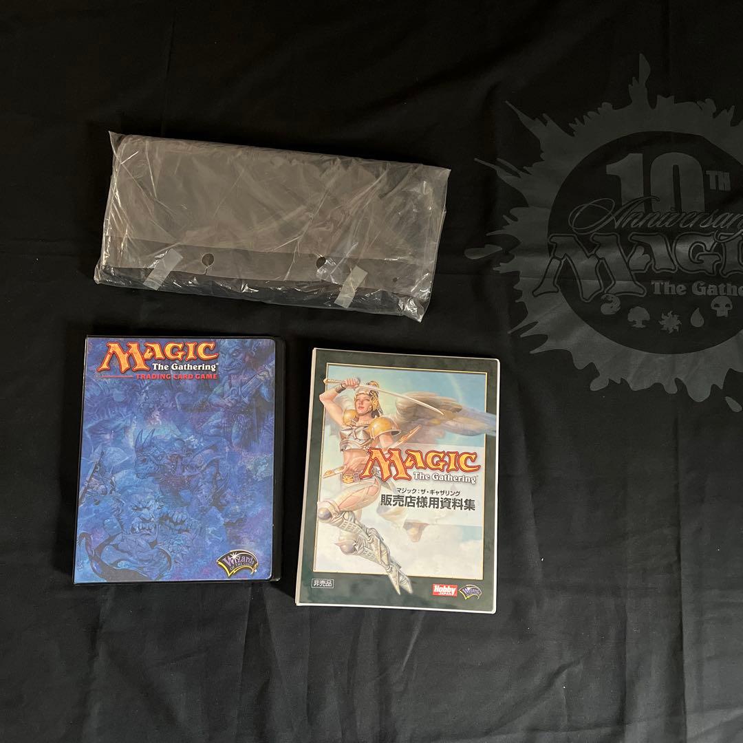 MTG 非売品10周年記念テーブルクロス、販売店用資料集、取扱店デモ.キット