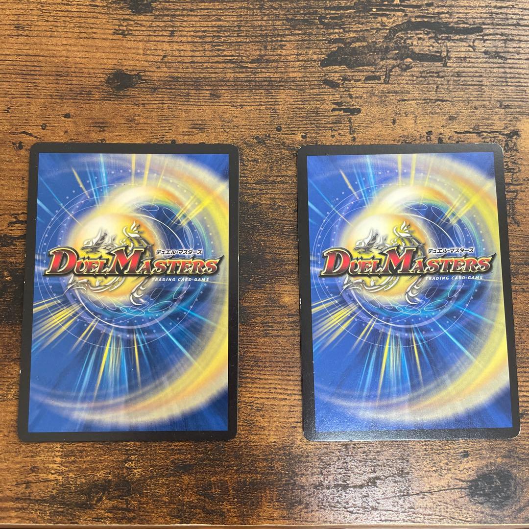 デュエマ　青黒デスパペット　デッキ