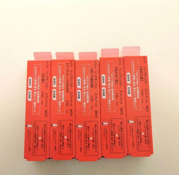 KATE リップモンスター　スフレマット【全種セット】