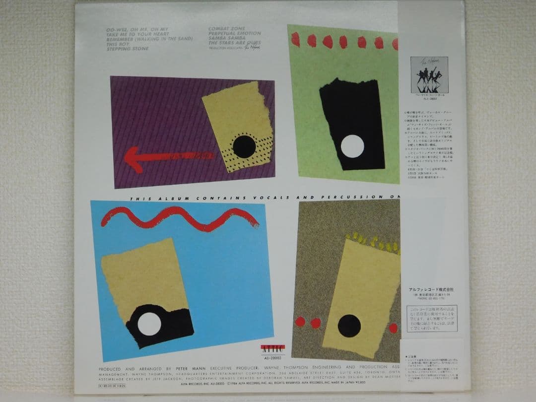 ナイロンズ　The Nylons ファーストアルバム　他アルバムLP３枚セット売