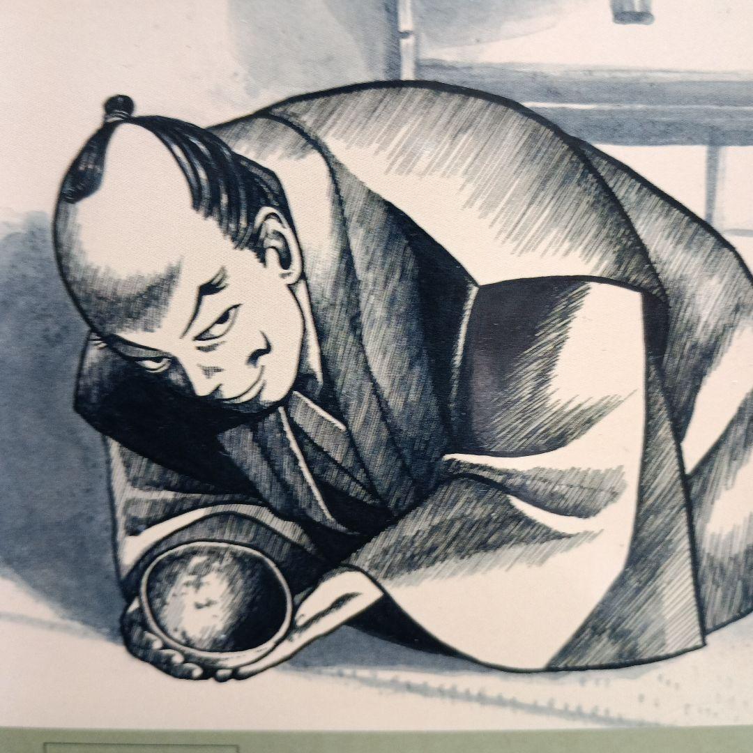 人気漫画　へうげもの全巻セット 1-25