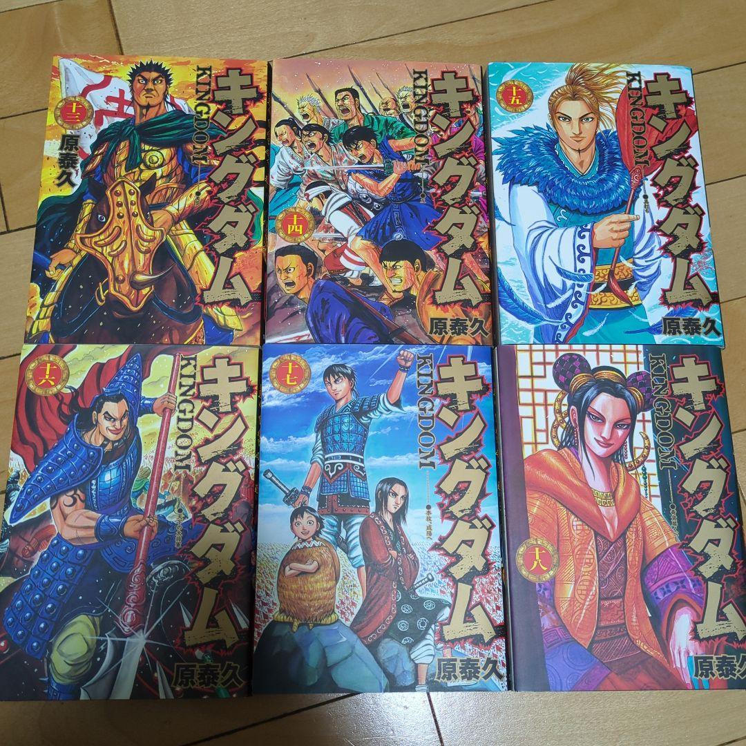 miキングダム　 7巻〜48巻