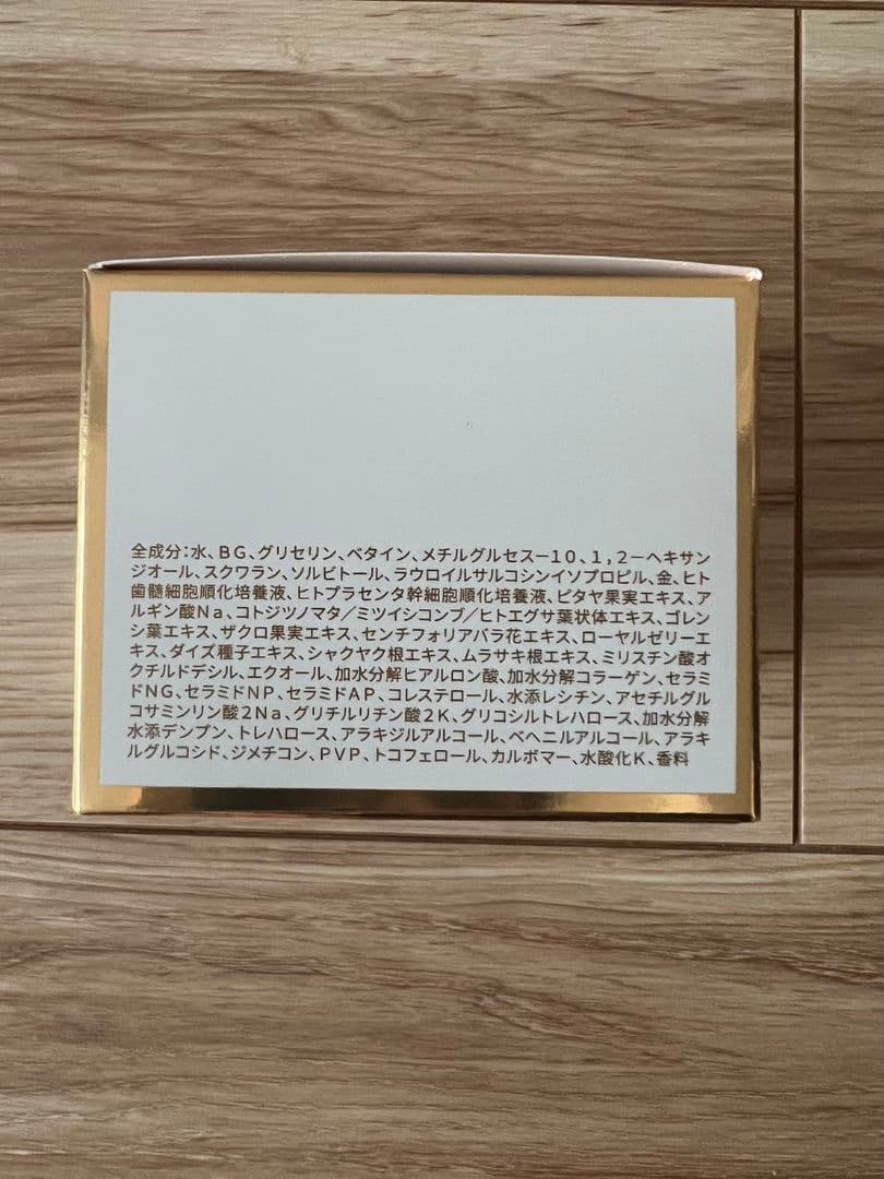 REVISOME モーニングクリーム オールインワンジェル2本セット