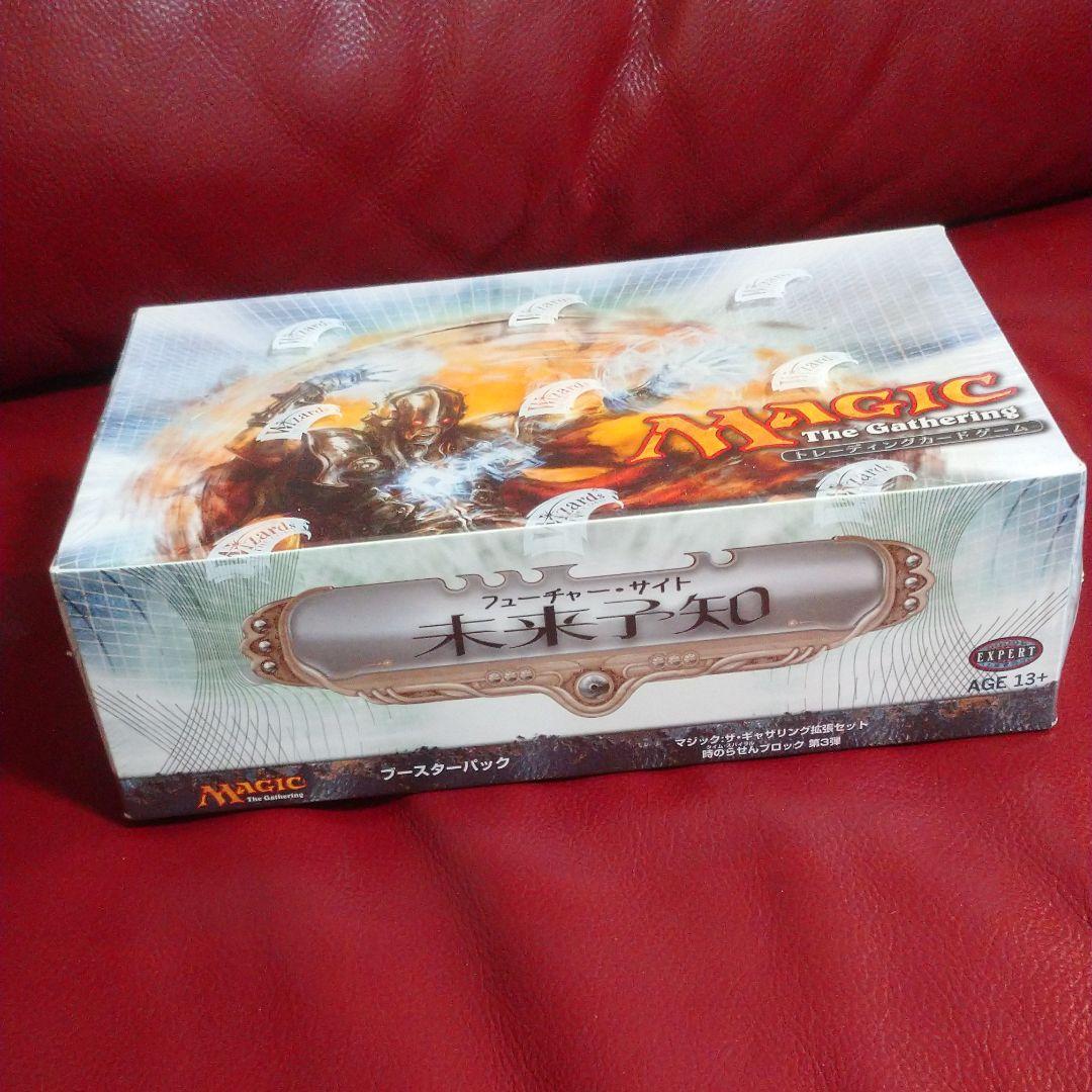 未来予知 日本語 未開封シュリンクつき