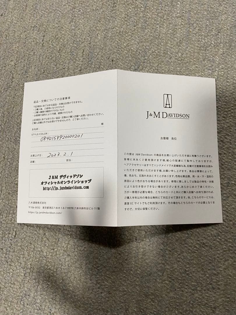 【i_oao】J&M DAVIDSON × ALEXANDRE バレッタ