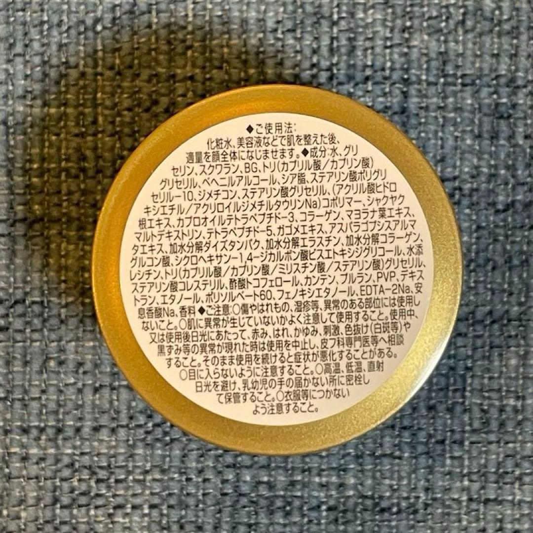 【新品未開封】オバジX ダーマアドバンスドリフトクリーム　本体 50g＋6g