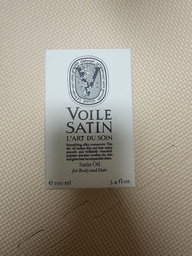 Diptyque ディプティック サテンオイル