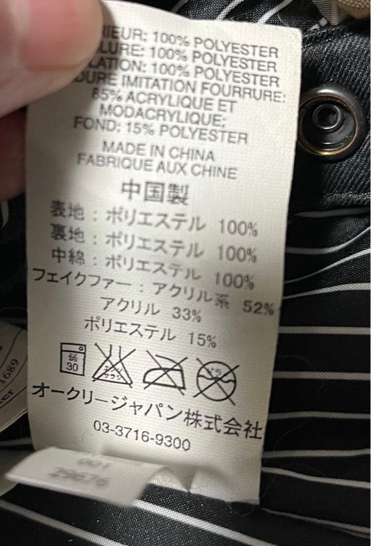 Oakley スノーボードウェア ジャケットとパンツセット