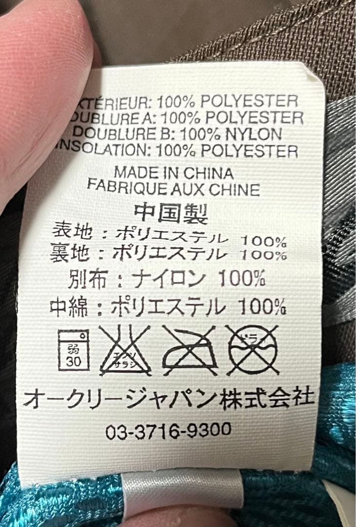 Oakley スノーボードウェア ジャケットとパンツセット