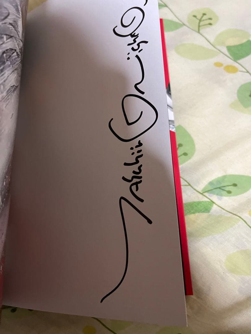 血界戦線　B5 ファンブック　内藤泰弘　直筆サイン入り