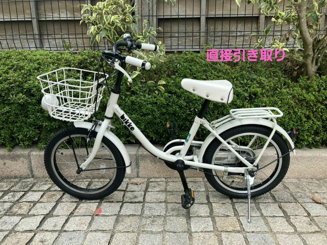 bikke 子供用自転車 ホワイト16インチ補助輪付属