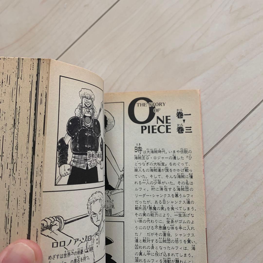 ワンピース 1〜105巻セット 少年ジャンプ　漫画