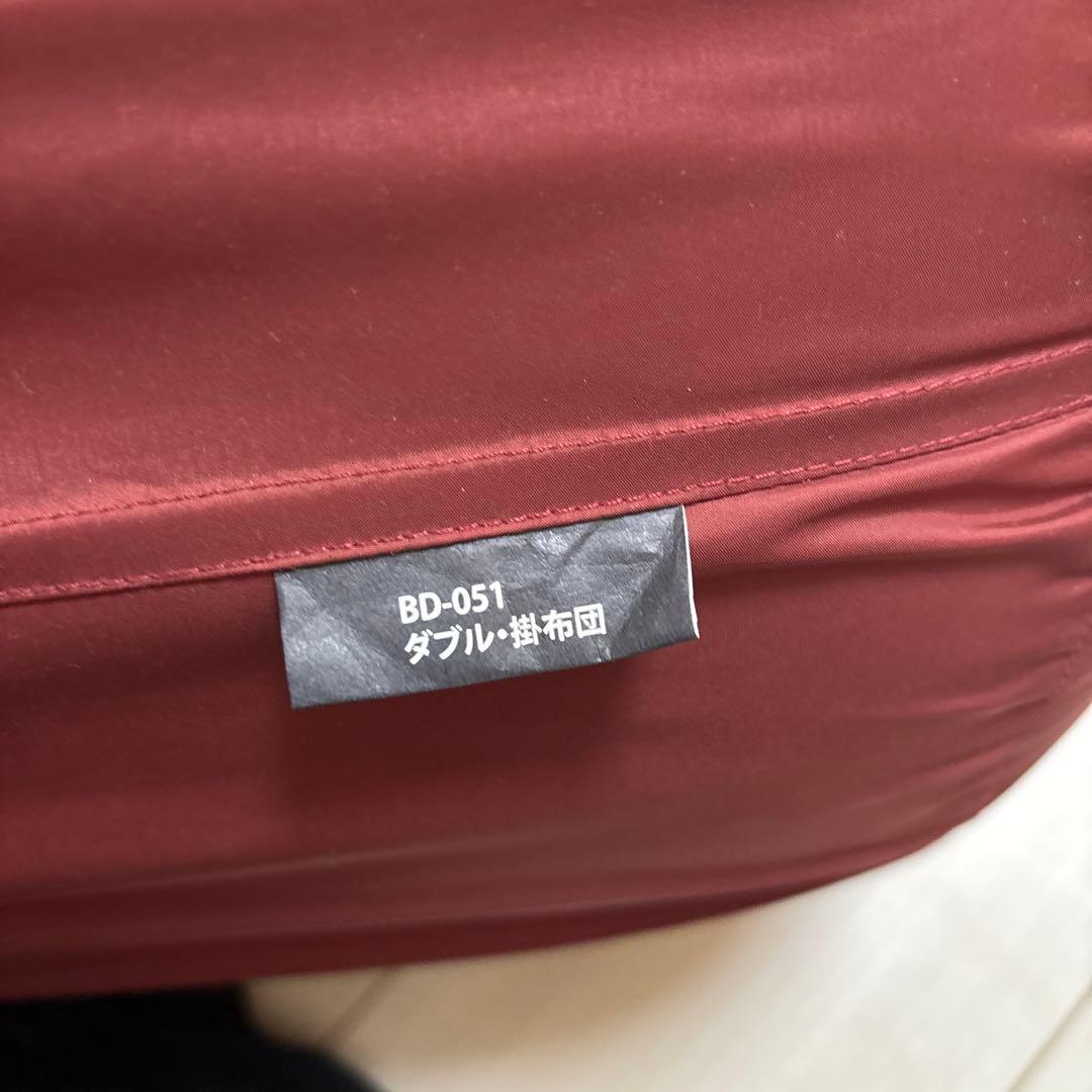 グランドオフトン ダブル1600 [下限温度-15度]