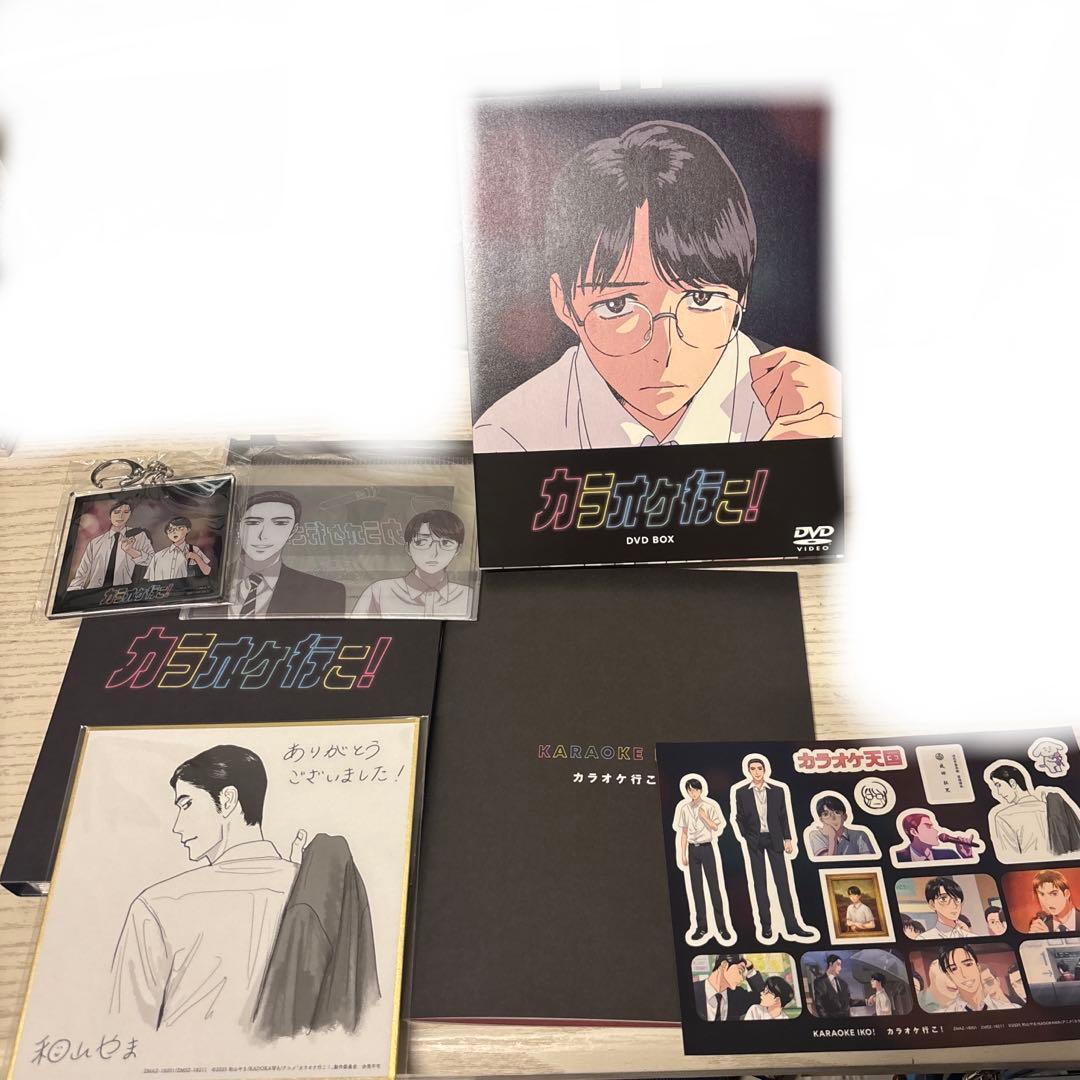 カラオケ行こ！ DVD BOX 初回生産特典