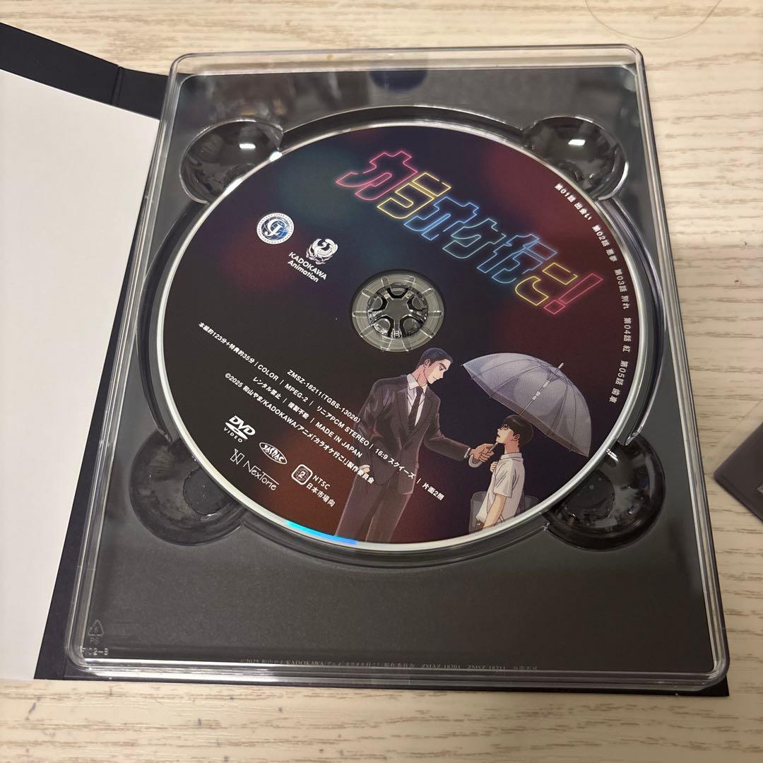 カラオケ行こ！ DVD BOX 初回生産特典