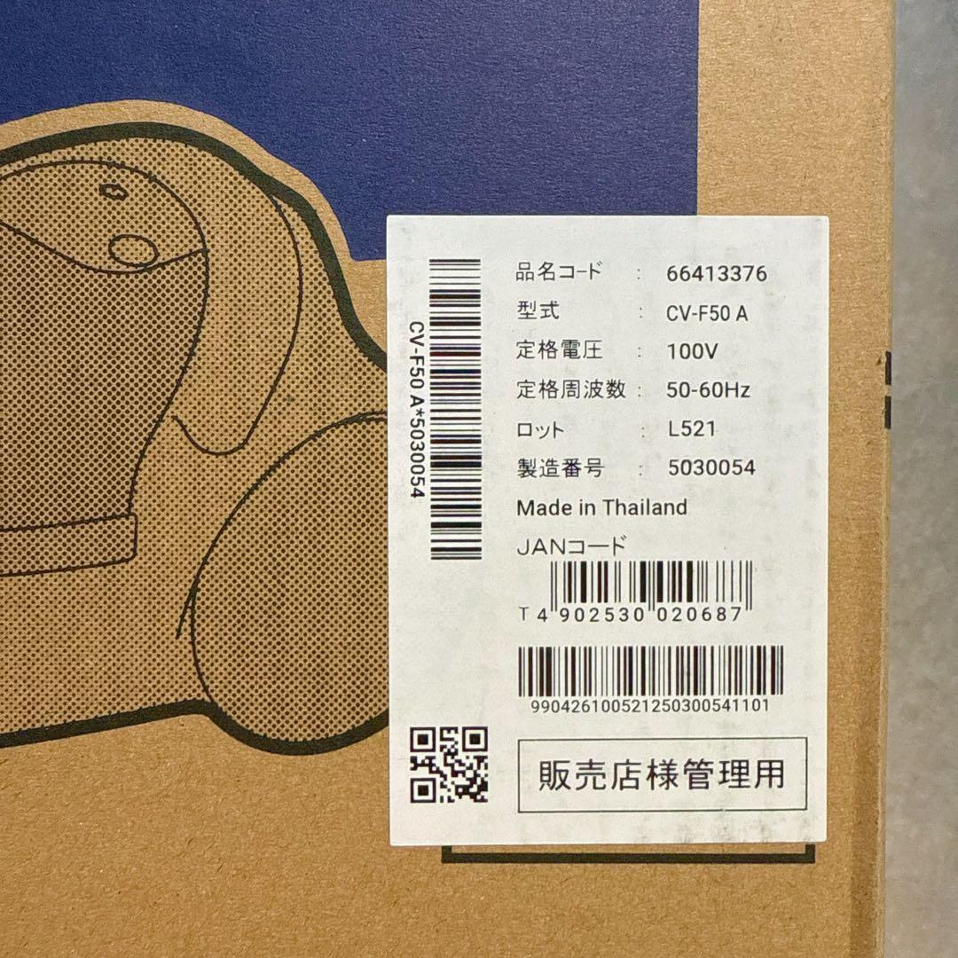 日立 紙パック式クリーナーコード式 フロアブラシタイプブルーHITACHI