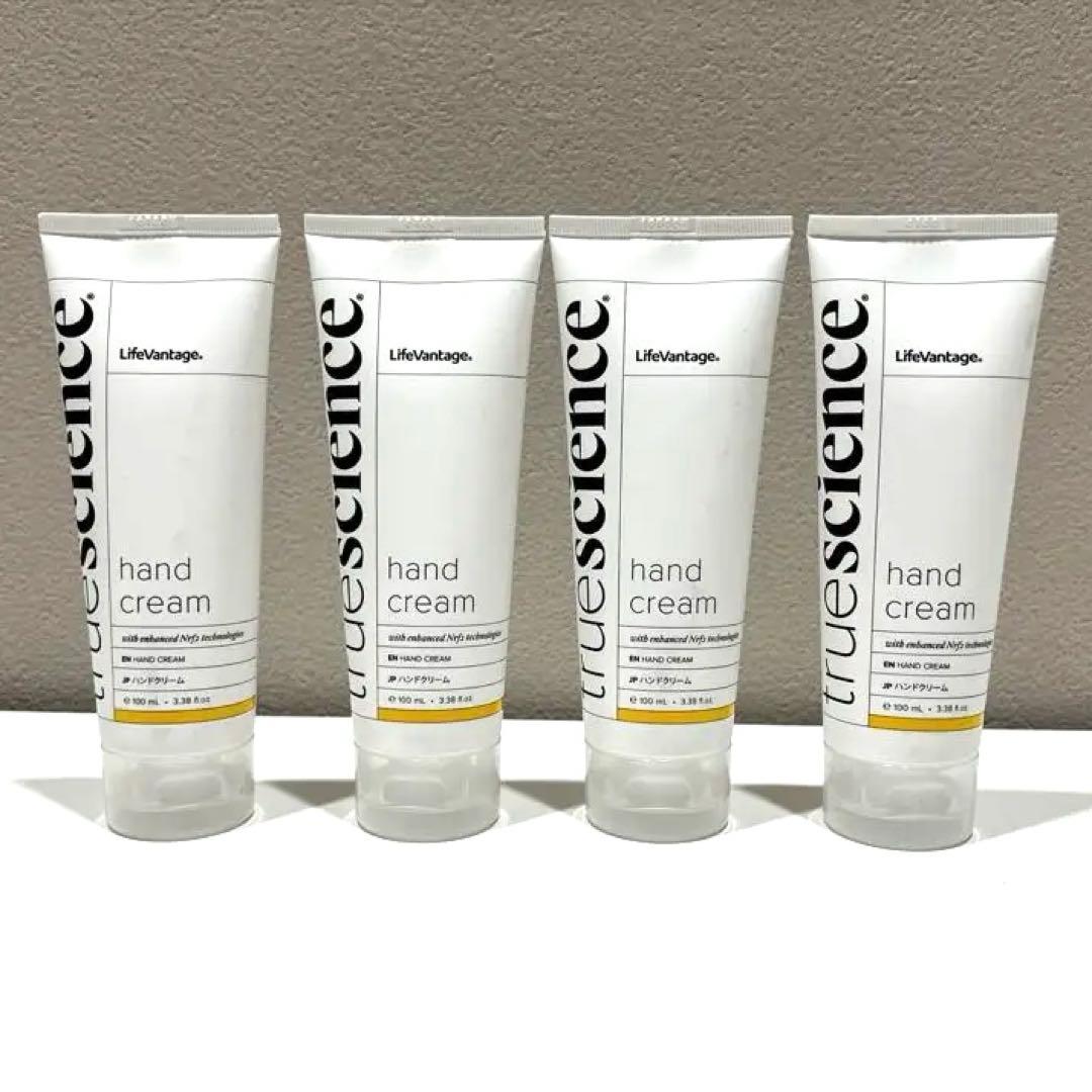 ライフバンテージ true science ハンドクリーム 4本セット