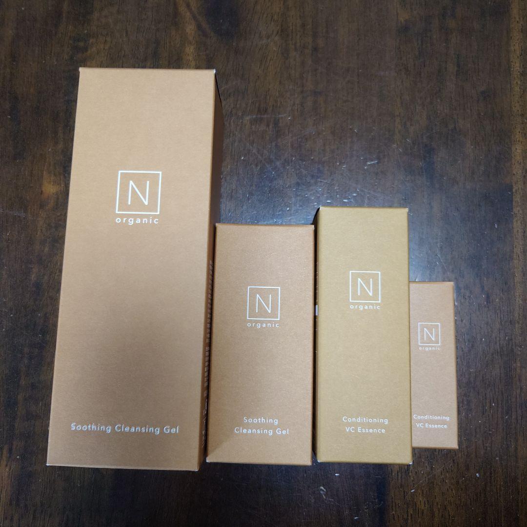 N organic　クレンジングジェル・VCエッセンス