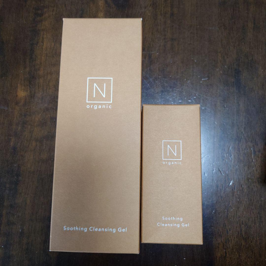 N organic　クレンジングジェル・VCエッセンス