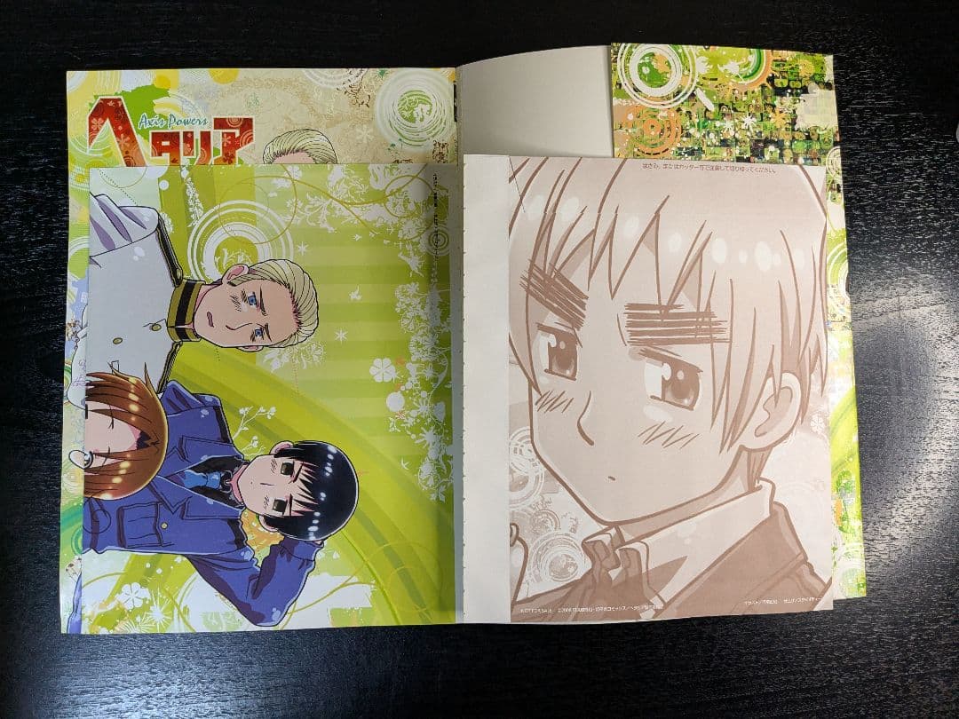 ヘタリア 13冊 全巻セット axispower worldstars など