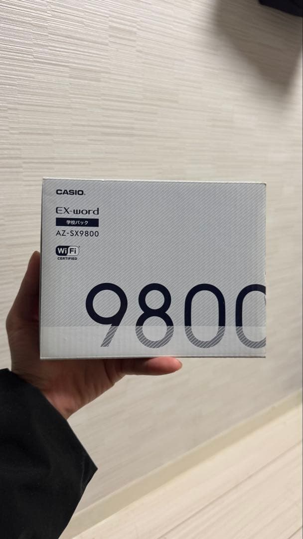 英語電子辞書(新品未使用)EX-word AZ-SX9800 Wi-Fi機能付き