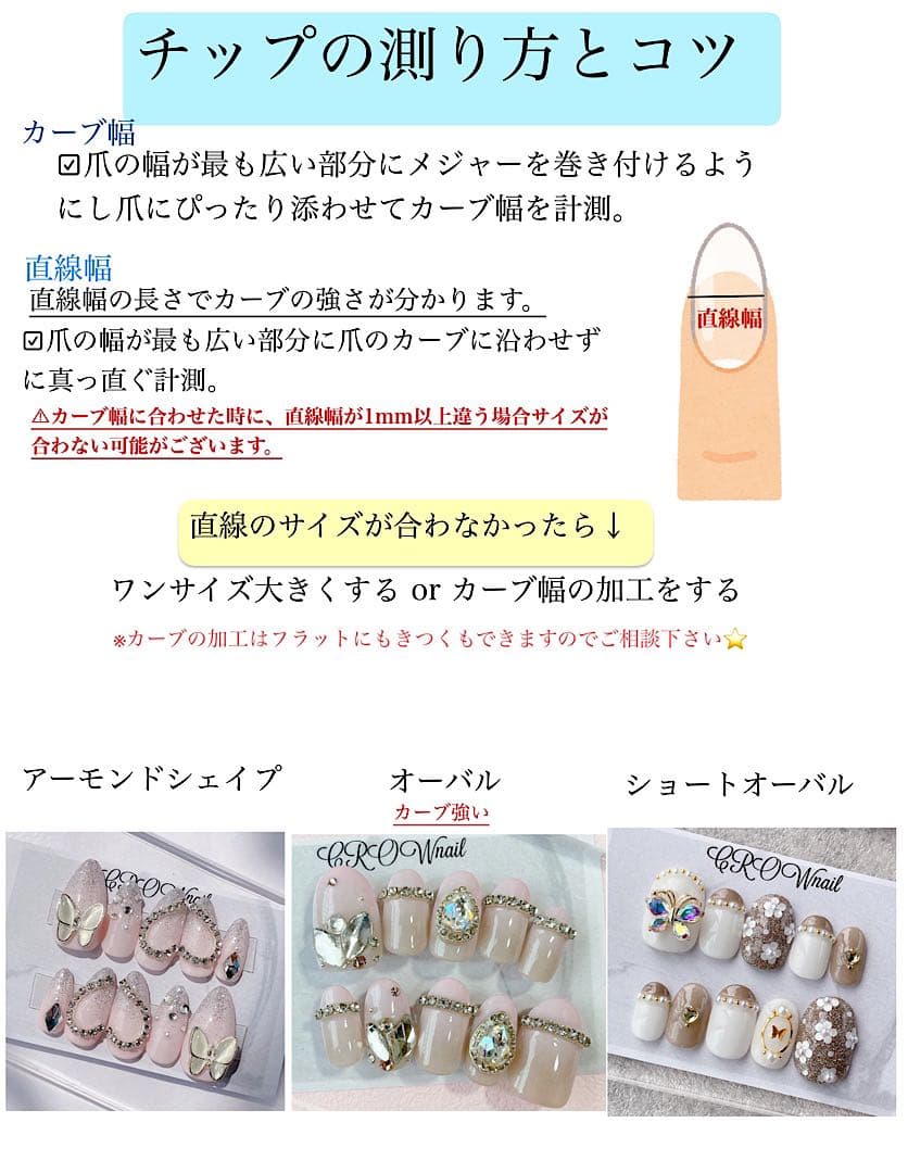 ネイルチップ 量産型 ワンホン 黄色 ピンク 羽 推しネイル オーダー #73
