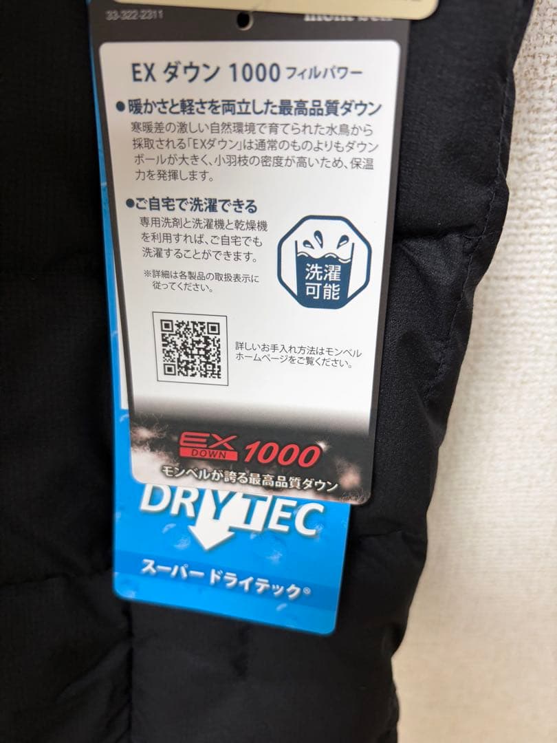 007様用　mont-bell イグニスダウンパーカー Ｌサイズ