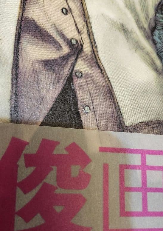 安倍吉俊画集 lain illustrations 初版本