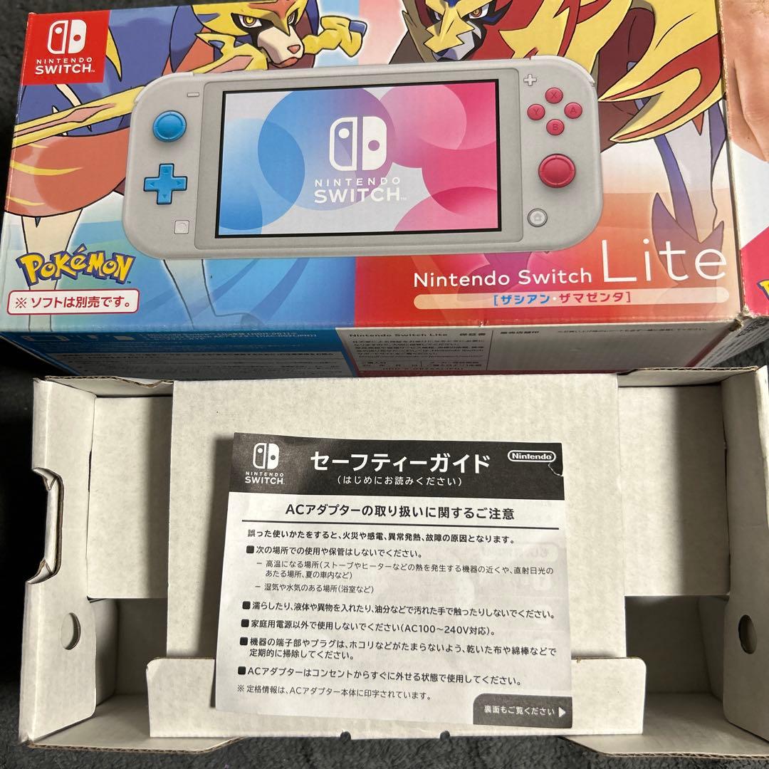 【ソフトなし】Nintendo Switch Lite [ザシアン・ザマゼンタ]