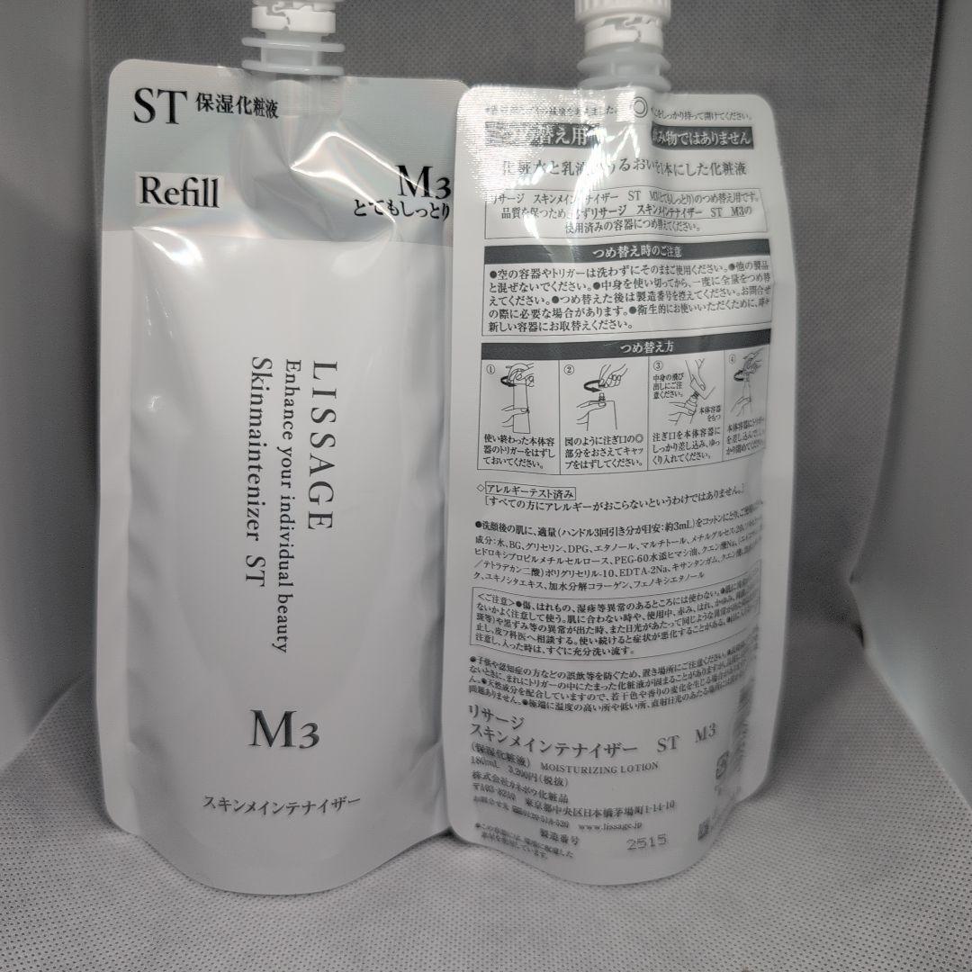 ピーちゃん様ありがとうございます スキンメンテナイザーSTM３詰替え２本