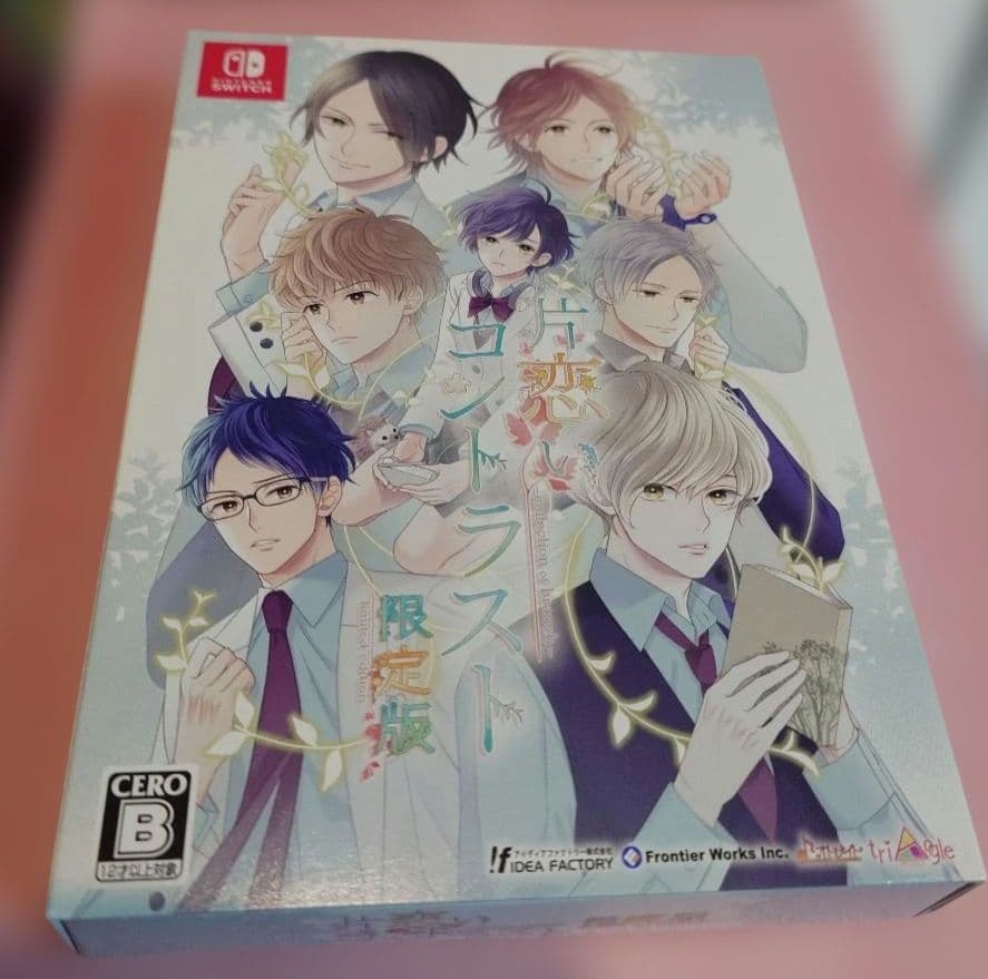 NintendoSwitchソフト【片恋いコントラスト 限定版】