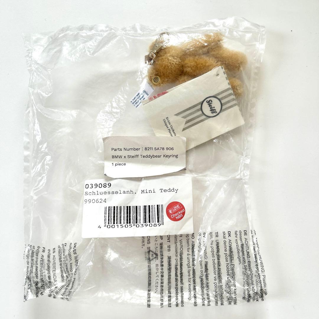 【新品未使用】×Steiff(シュタイフ）テディベア キーリング