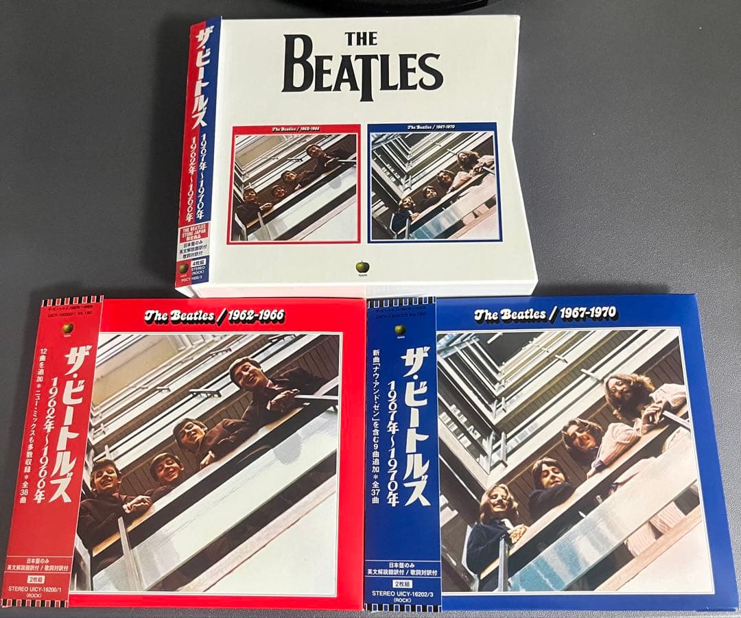 THE BEATLE 1962～1970年 2023盤4枚組 box 入手困難‼︎