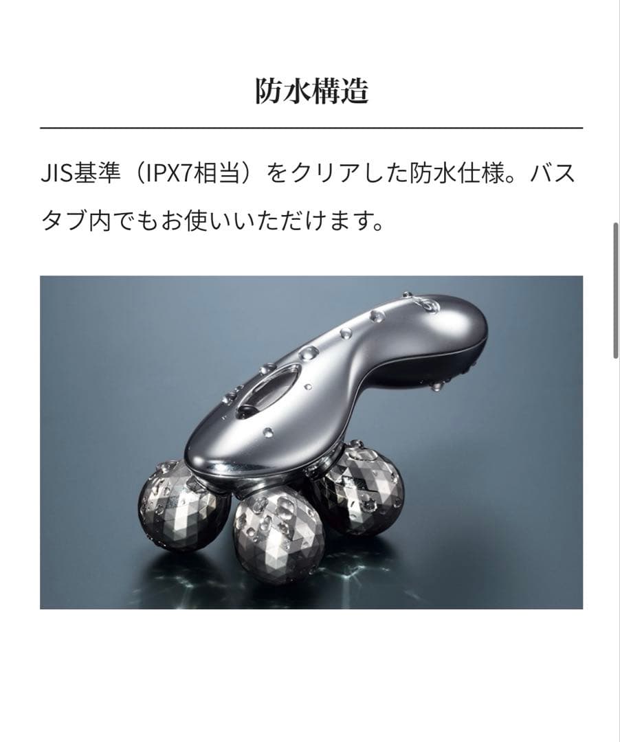 【超美品】ReFa 4 CARAT 美顔ローラー防水