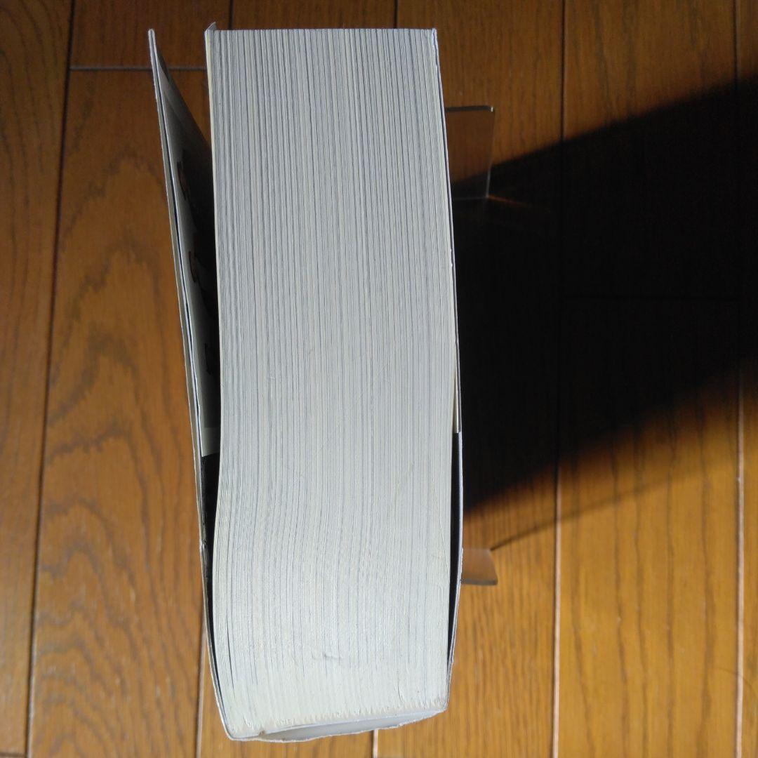 スチャダラパー 大余談 サイン入り