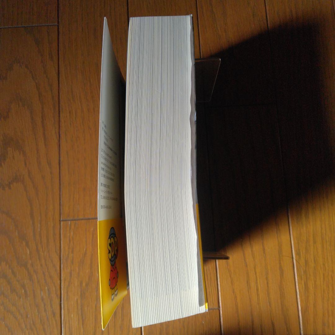 スチャダラパー 大余談 サイン入り