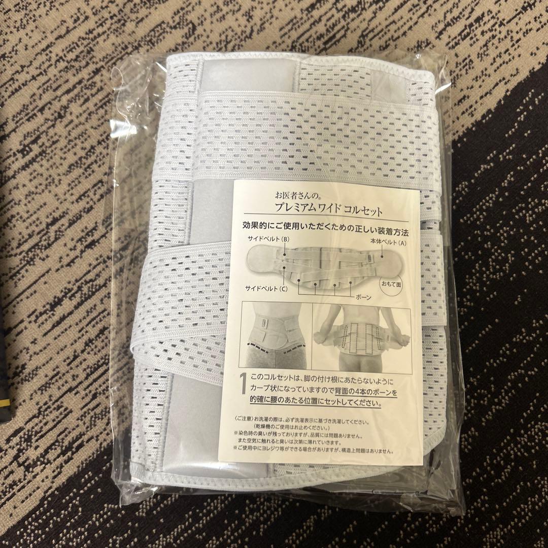 アルファックス 腰用サポーター お医者さんのプレミアムワイドコルセット Ｍ〜L