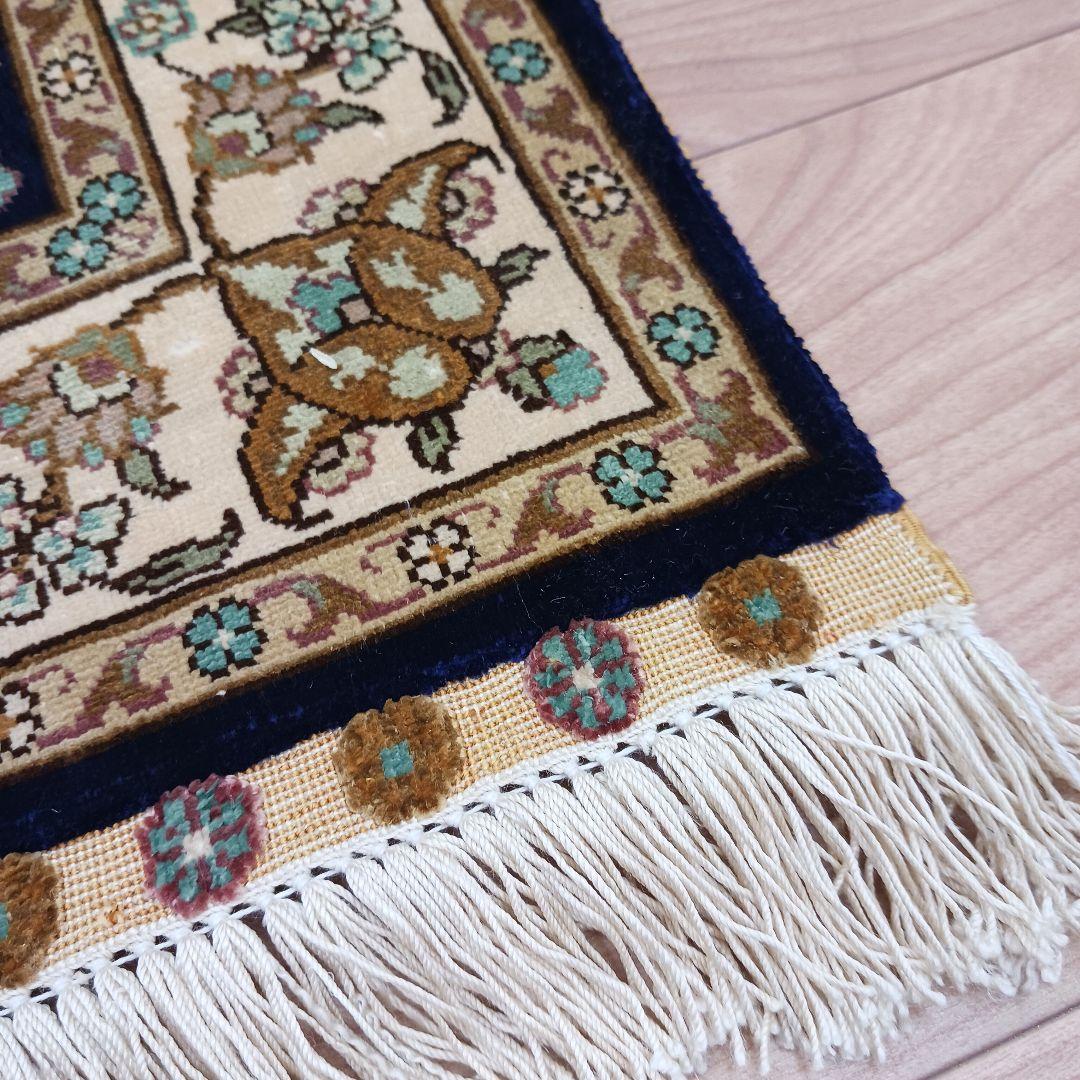 Y3181 トルコ カイセリ絨毯 シルク100% 手織り 93×63㎝