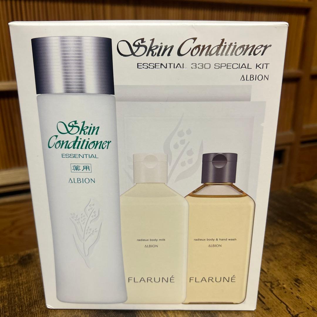 アルビオン薬用スキンコンディショナーエッセンシャルN330スペシャルキット