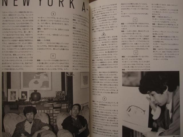 Venus 宇宙美人　ペーター佐藤　初版　帯付き　直筆サイン入り